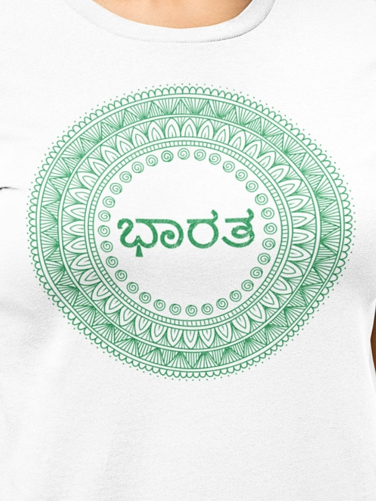 GRN HS: KANNADA