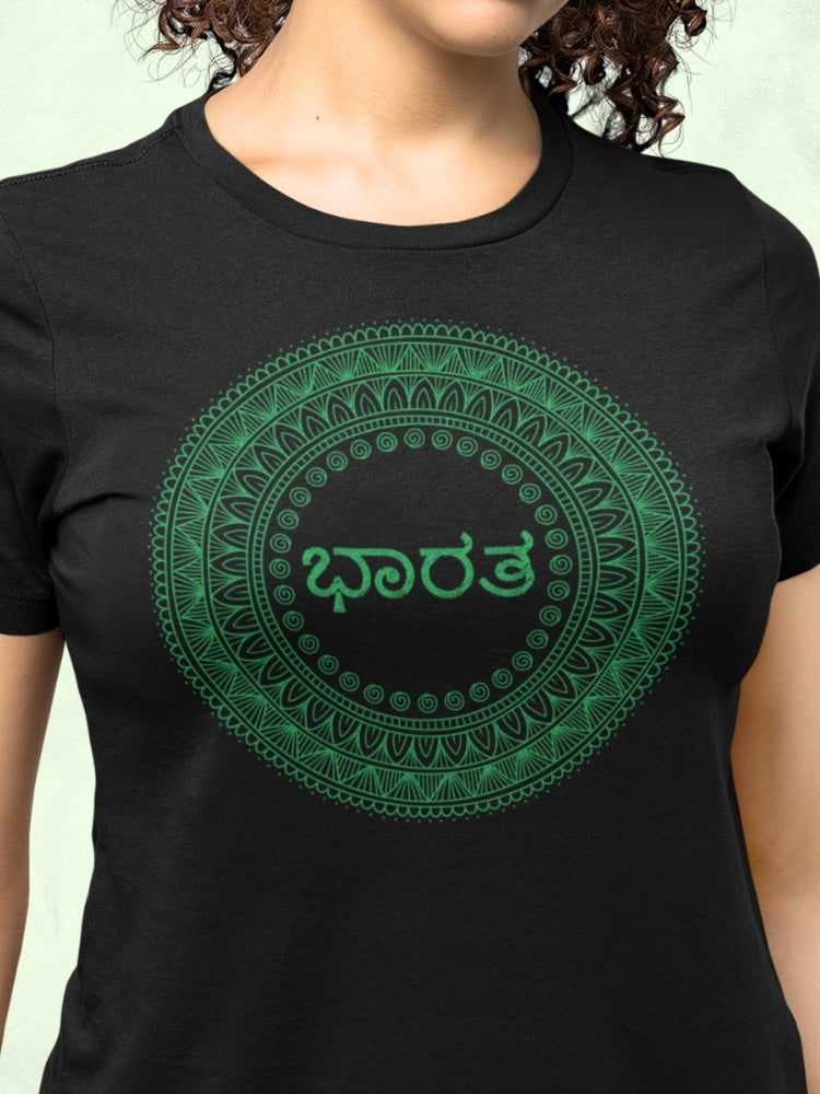 GRN HS: KANNADA