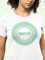 GRN HS: KANNADA