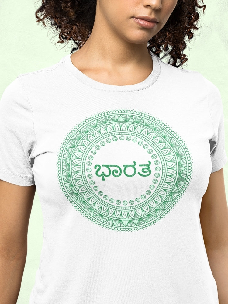 GRN HS: KANNADA
