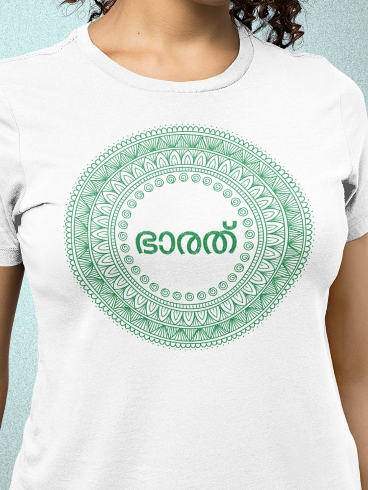 GRN HS: MALAYALAM