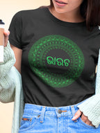 GRN HS: ODIYA