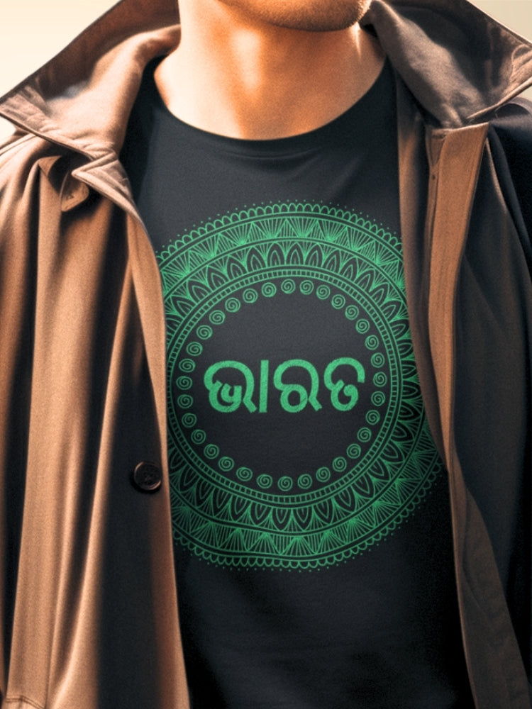 GRN HS: ODIYA