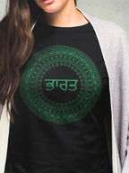 GRN HS: PUNJABI