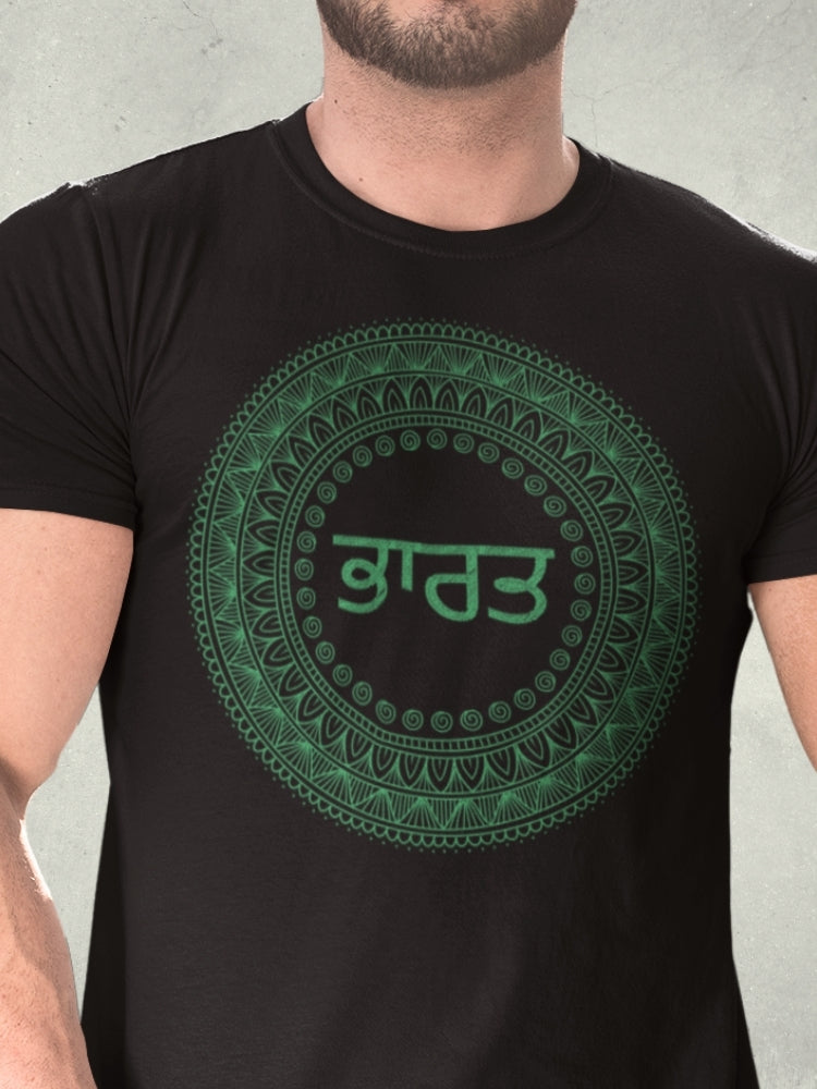 GRN HS: PUNJABI