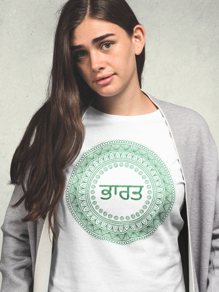 GRN HS: PUNJABI