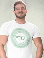 GRN HS: PUNJABI