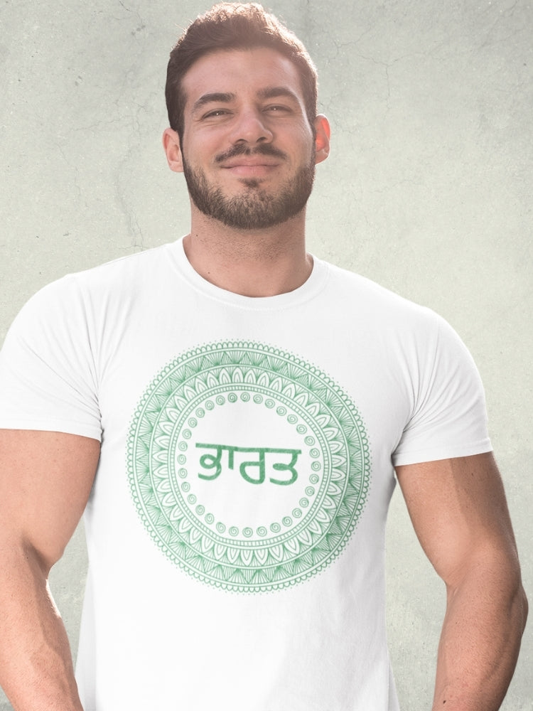 GRN HS: PUNJABI