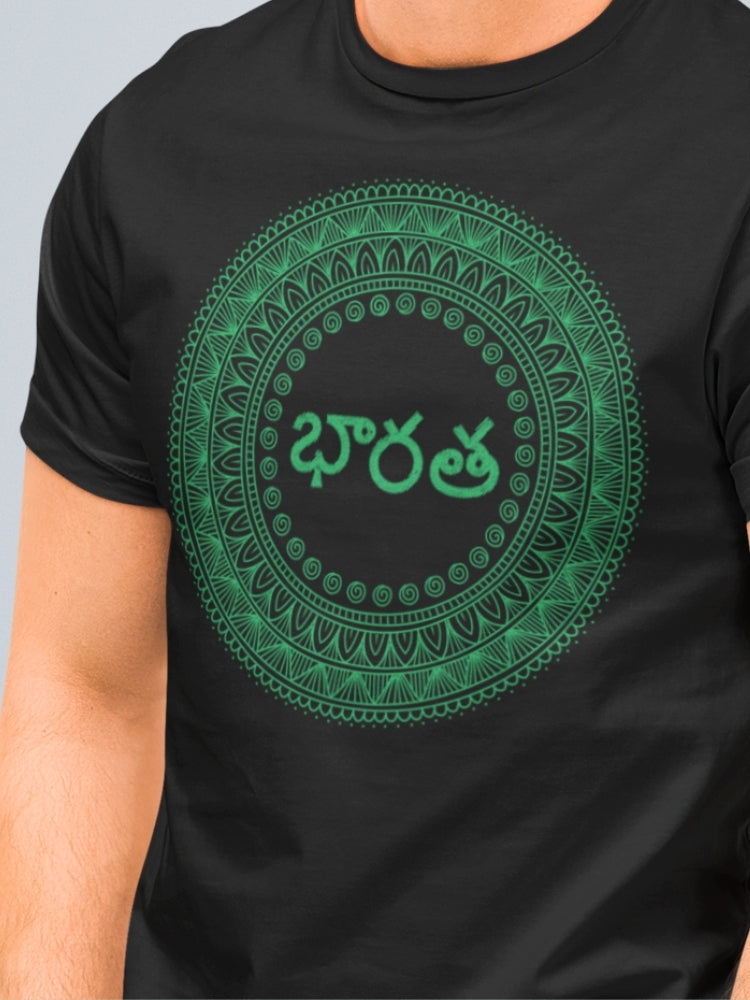 GRN HS: TELUGU