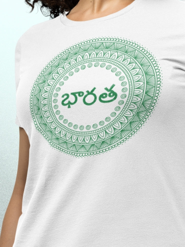GRN HS: TELUGU