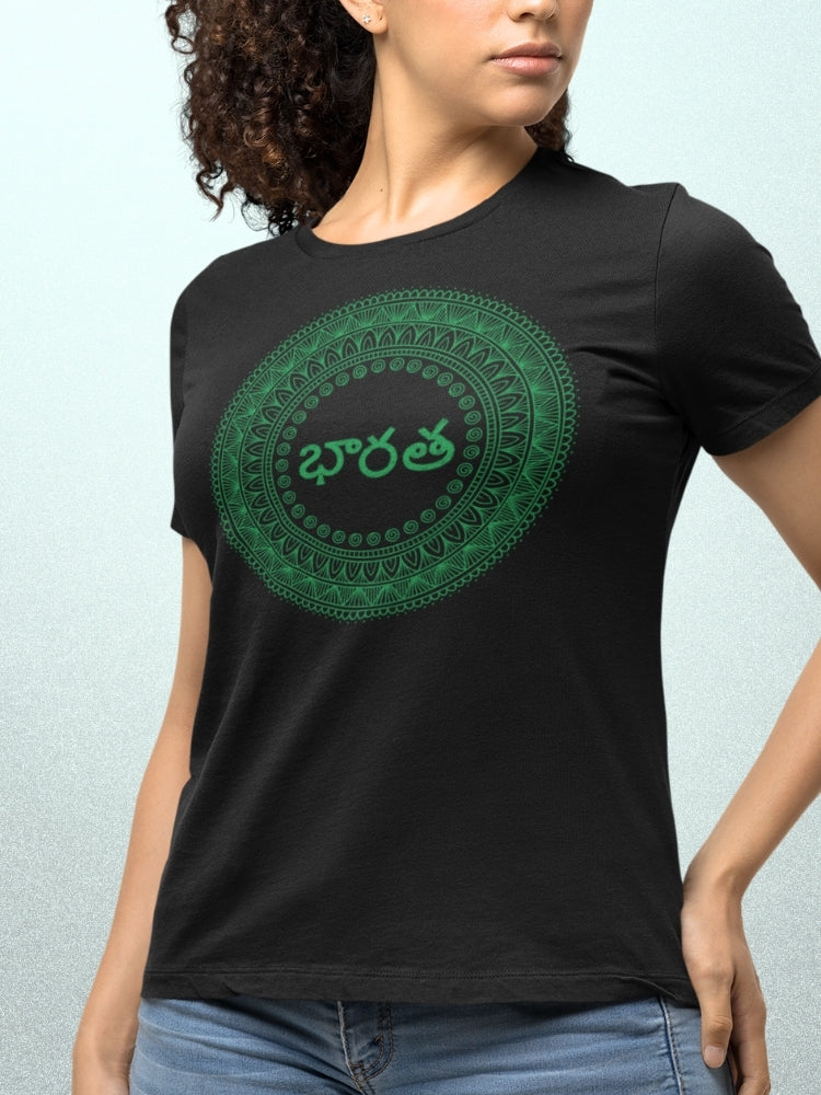 GRN HS: TELUGU