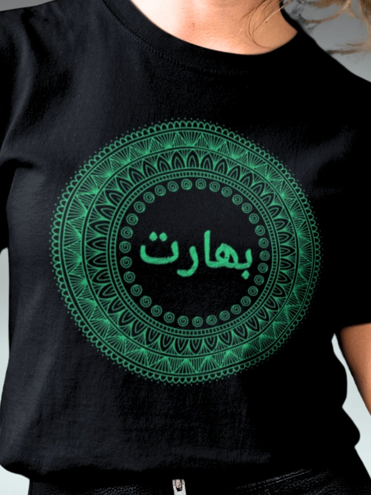 GRN HS: URDU