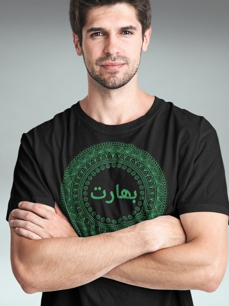 GRN HS: URDU