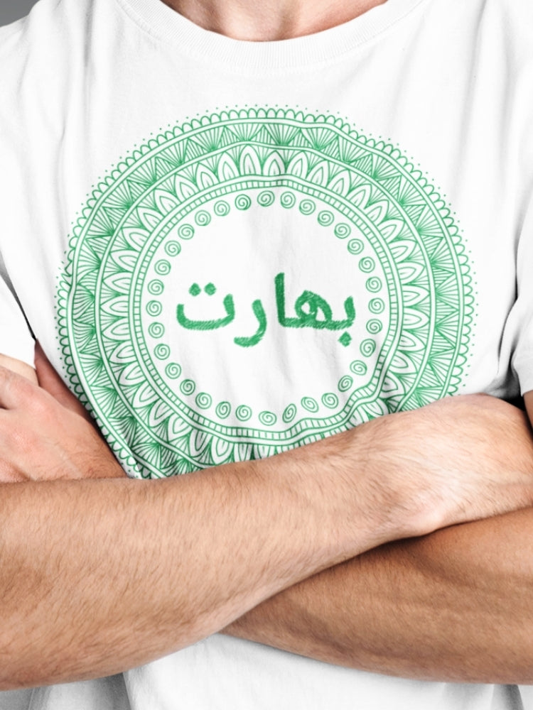 GRN HS: URDU