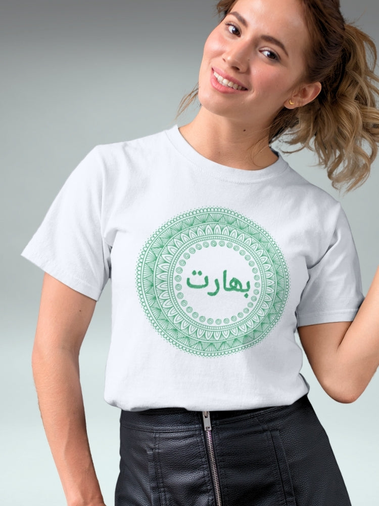 GRN HS: URDU