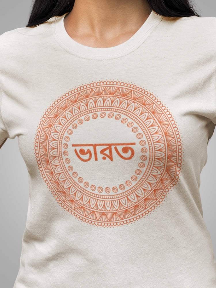 SAF HS: BANGLA