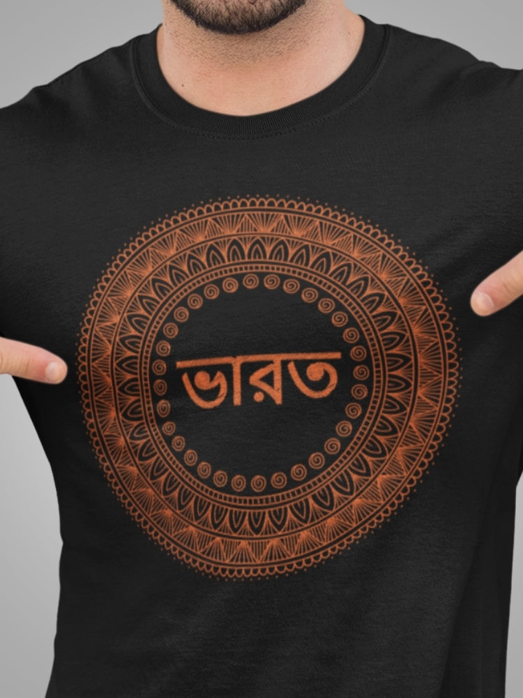 SAF HS: BANGLA