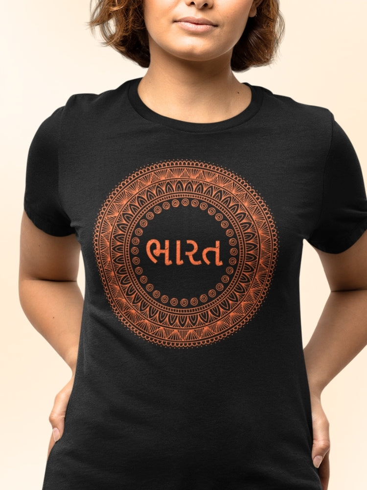 SAF HS: GUJRATI