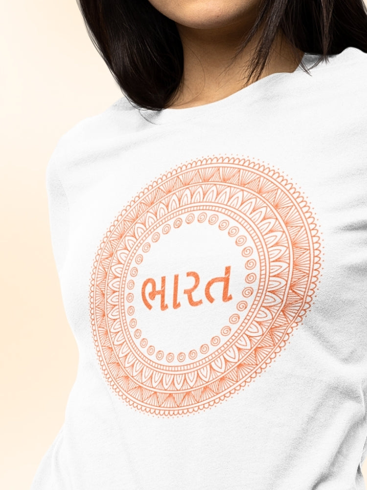SAF HS: GUJRATI
