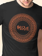 SAF HS: GUJRATI