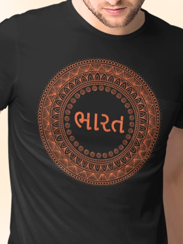 SAF HS: GUJRATI