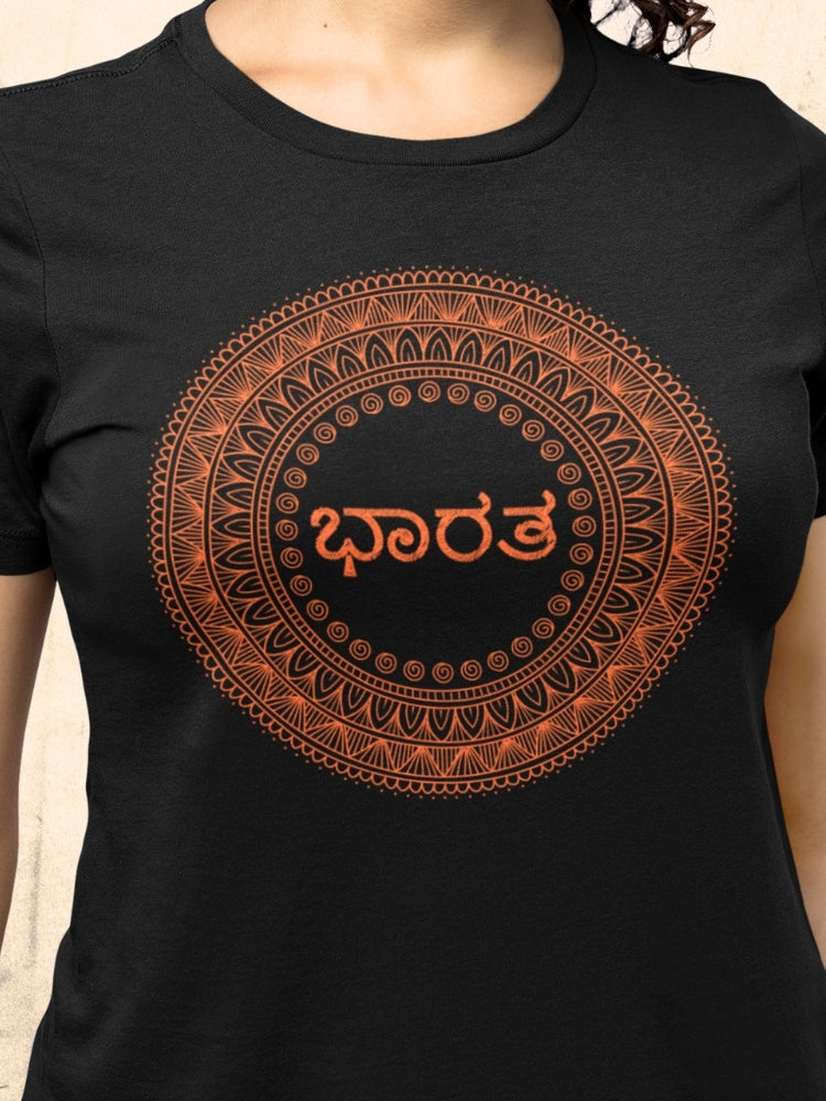 SAF HS: KANNADA