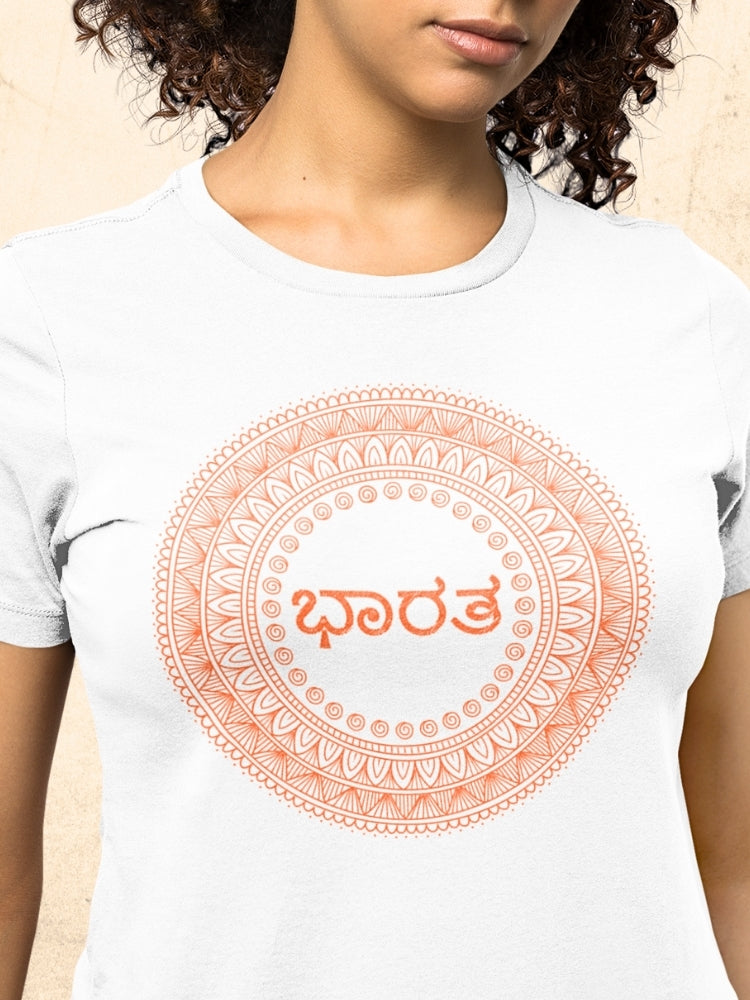 SAF HS: KANNADA