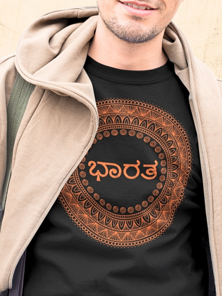 SAF HS: KANNADA