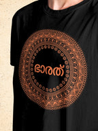 SAF HS: MALAYALAM