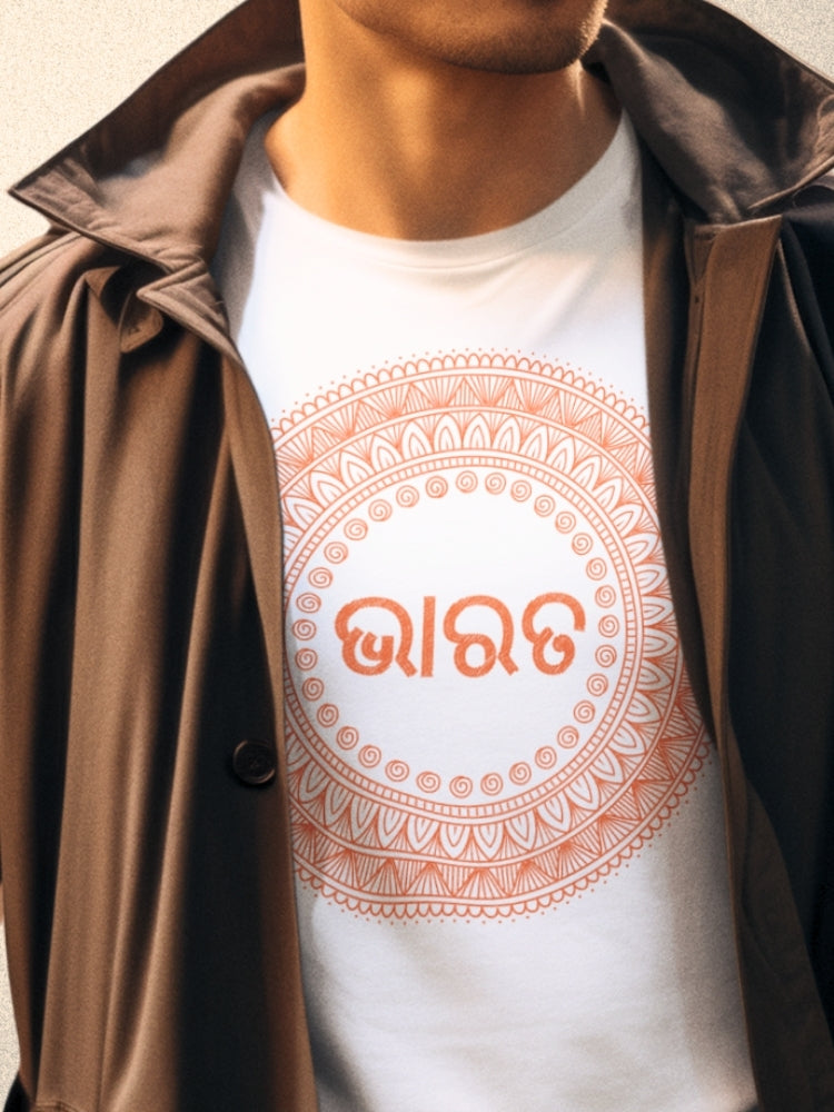 SAF HS: ODIYA