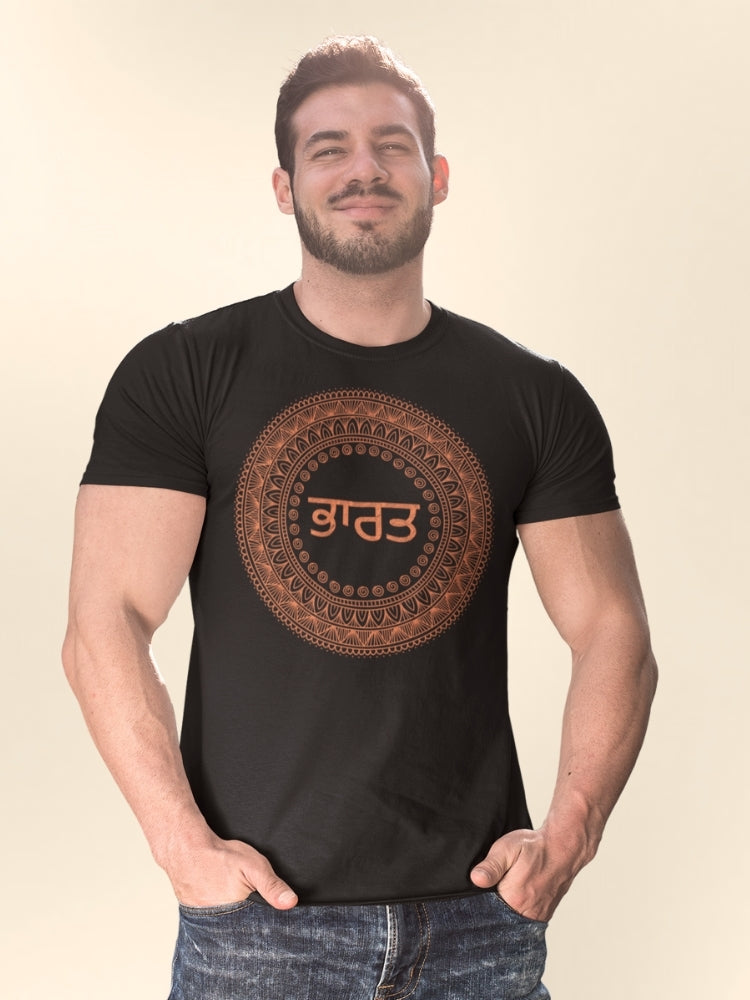 SAF HS: PUNJABI