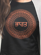 SAF HS: PUNJABI