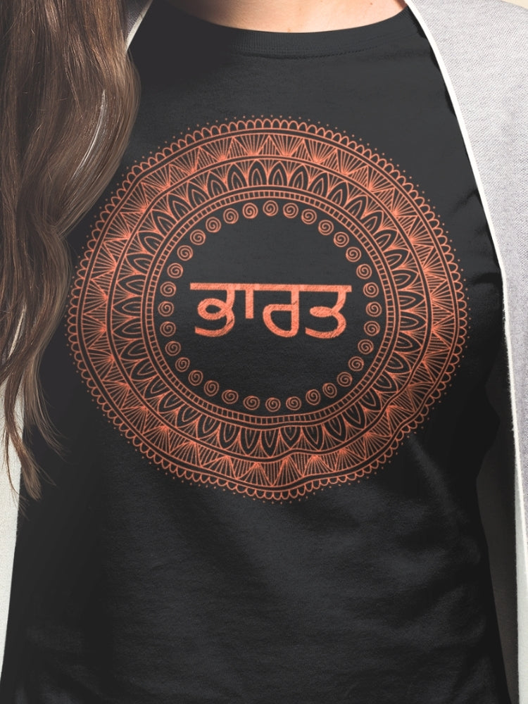 SAF HS: PUNJABI