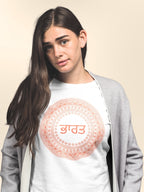 SAF HS: PUNJABI