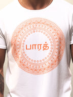 SAF HS: TAMIL