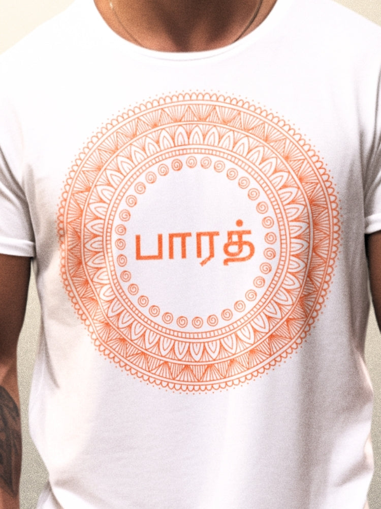 SAF HS: TAMIL