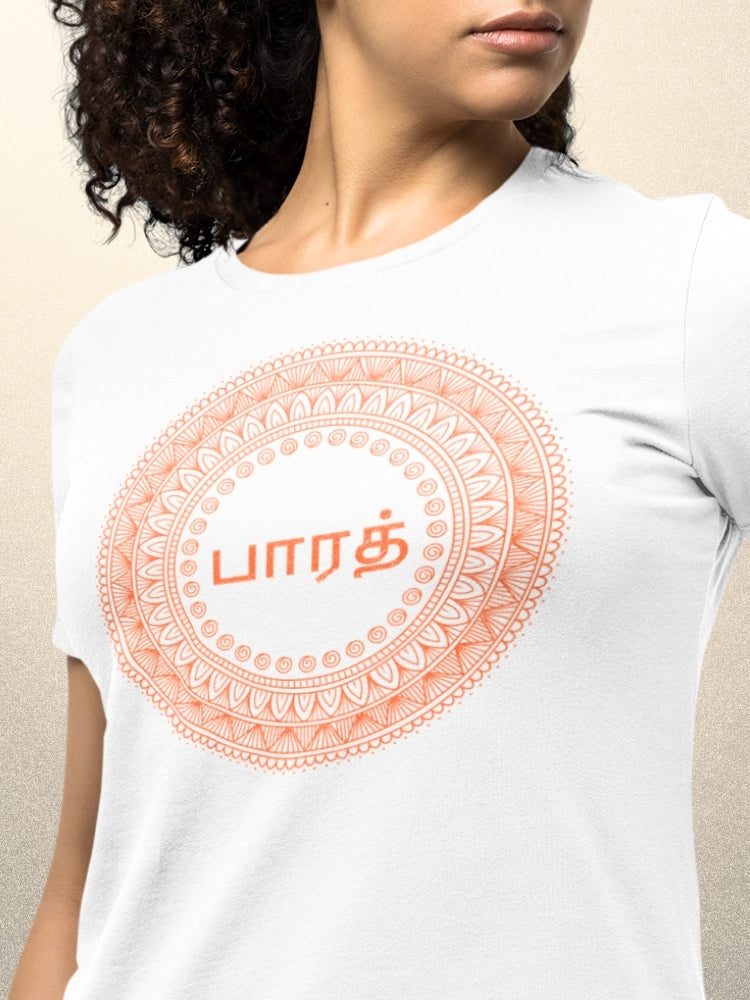 SAF HS: TAMIL