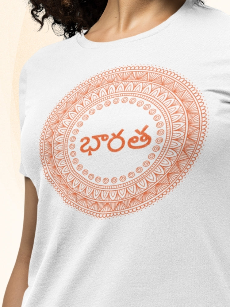SAF HS: TELUGU