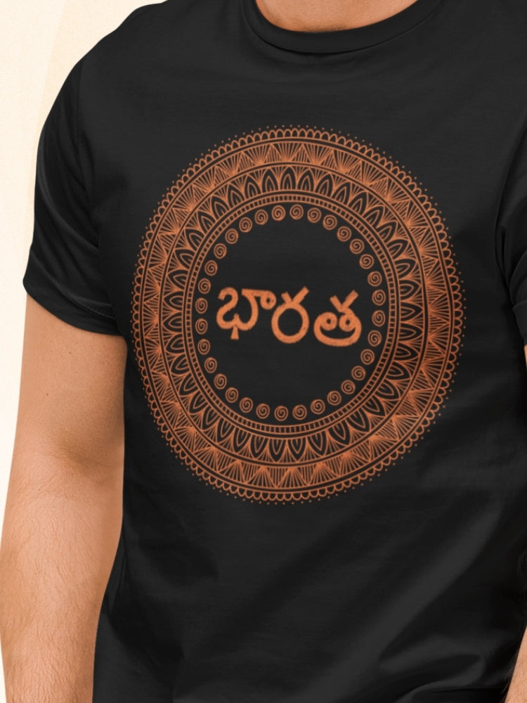 SAF HS: TELUGU