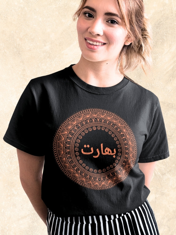 SAF HS: URDU