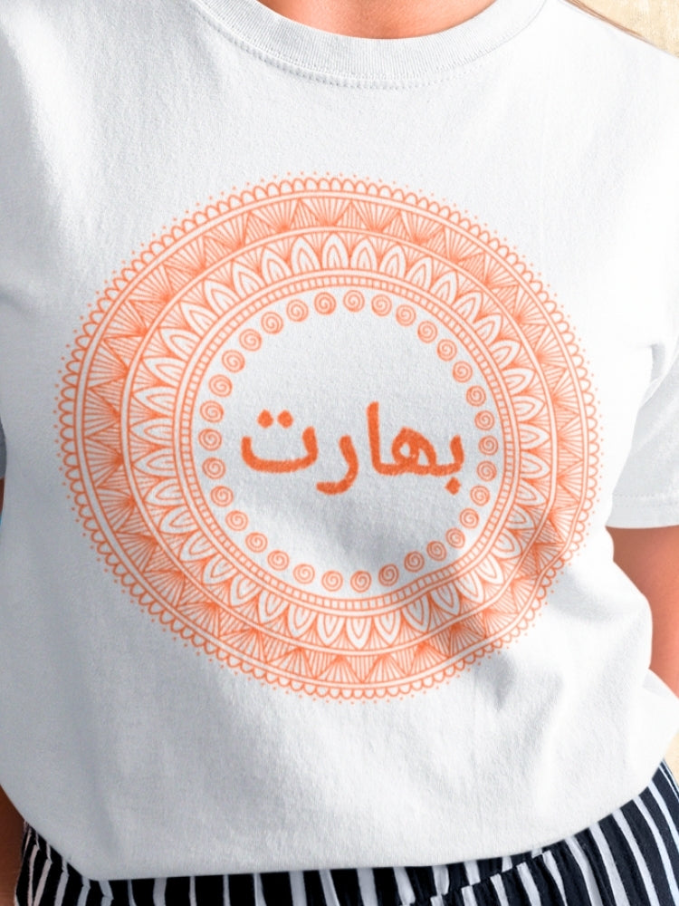 SAF HS: URDU