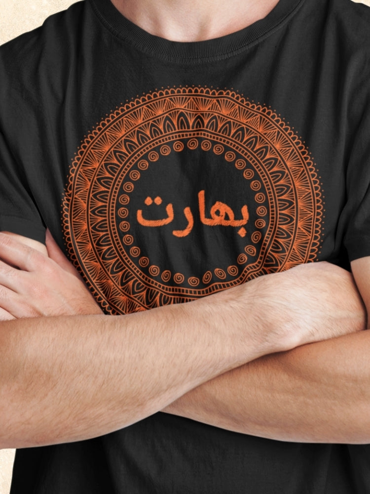 SAF HS: URDU