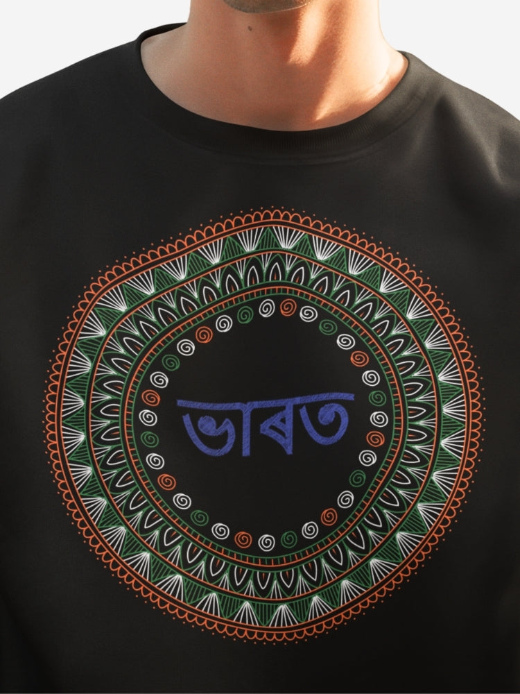 TRI FS: ASSAMESE