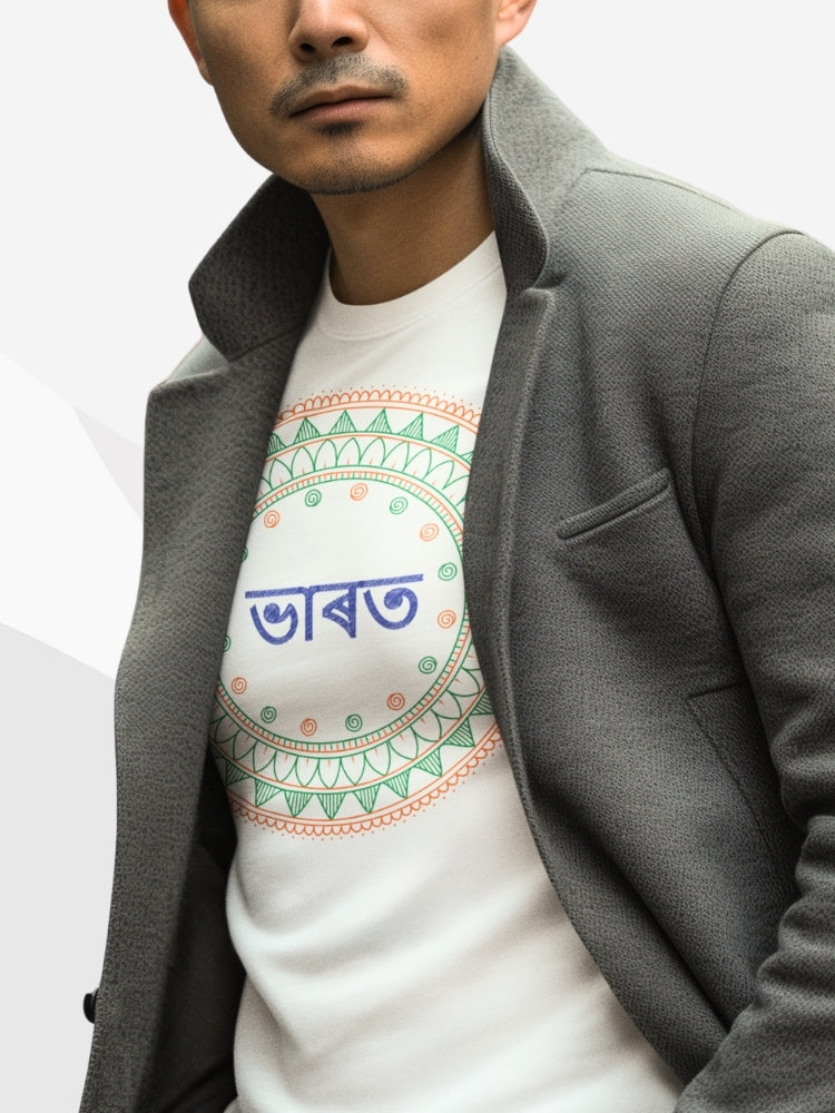 TRI FS: ASSAMESE