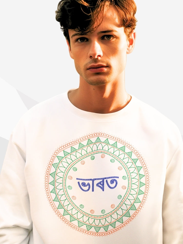 TRI FS: ASSAMESE