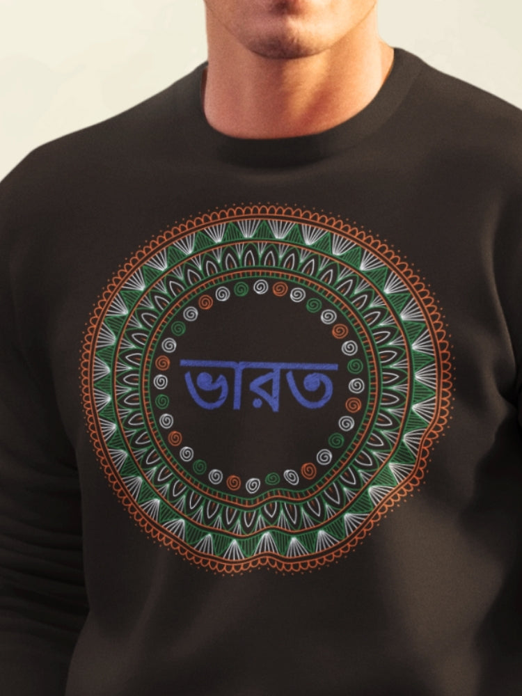 TRI FS: BANGLA