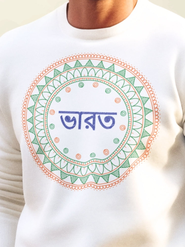 TRI FS: BANGLA