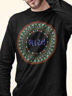 TRI FS: GUJRATI