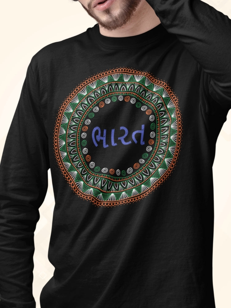 TRI FS: GUJRATI