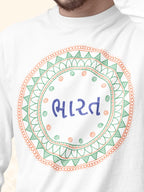 TRI FS: GUJRATI